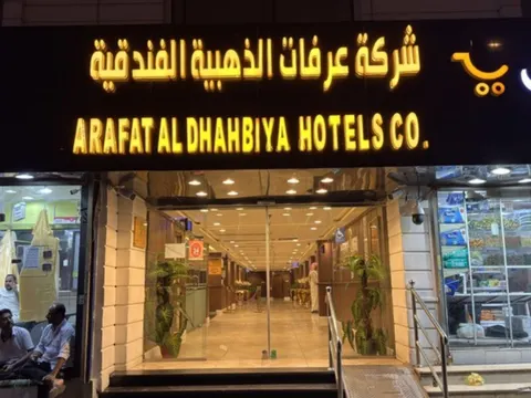 Jawarat Bait (Arafat Zehbi), Makkah
